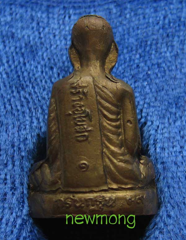 รูปเหมือนปั๊มรุ่นแรก หลวงพ่อเพี้ยน วัดเกริ่นกฐิน ลพบุรี