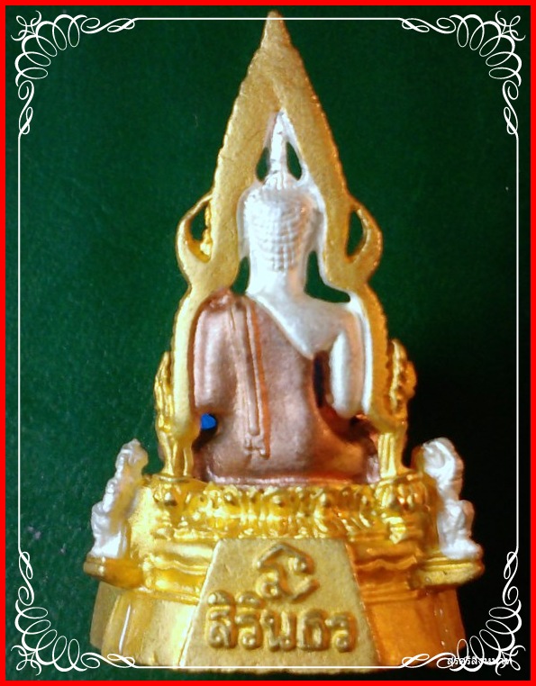 @@...รูปหล่อพระพุทธชินราช สามกษัตริย์ รุ่นเฉลิมพระเกียรติ พระปรมาภิไธย สธ.....@@
