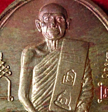 เหรียญฉลองมณฑป เนื้อทองฝาบาตร หลวงพ่อโอด วัดจันเสน นครสวรรค์ ปี 36
