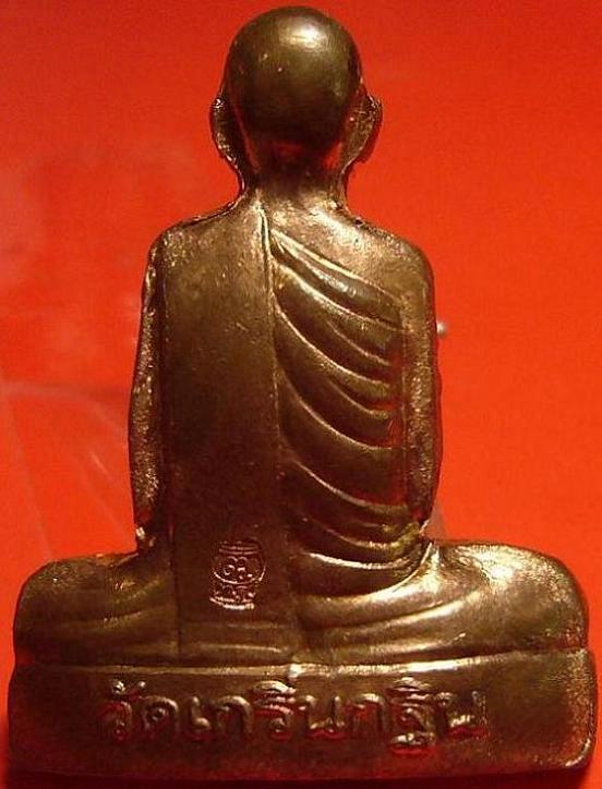 รูปเหมือนปั้มเข่ากว้างหลังเต็ม (หมายเลข 11074) หลวงพ่อเพี้ยน วัดเกริ่นกฐิน จ.ลพบุรี