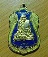 หลวงปู่เอี่ยม วัหนังกลั่ยทองลงยา ปี 2514