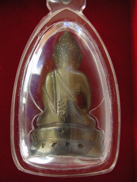 พระกริ่งโฆสปัญโญหลวงปู่คำพันธ์ครับ
