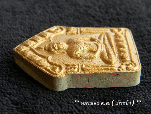 !! องค์สุดท้าย !! ขุนแผนพรายกุมารปี51 พิมพ์ใหญ่ทาทองหลังฝังพลอยโค๊ดทองแดง ล.พ.สาคร *หมายเลข 9580*