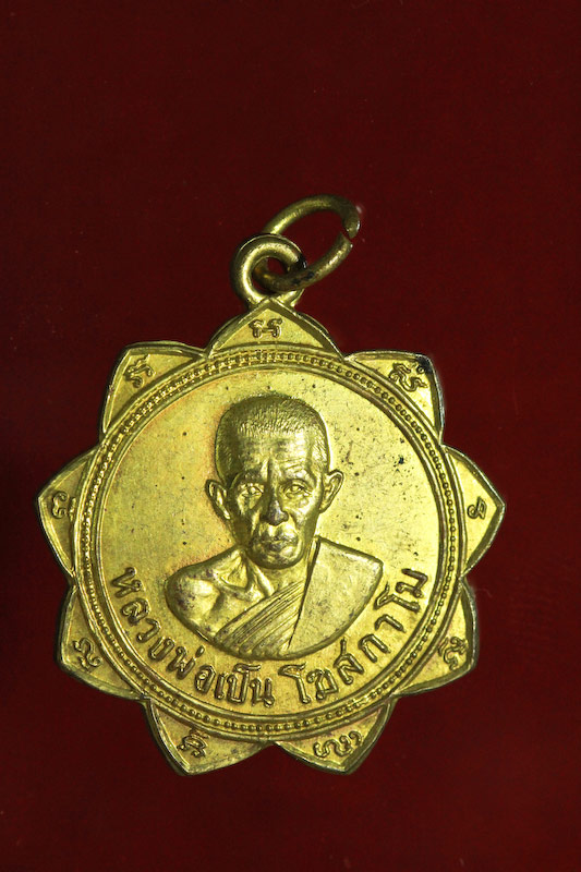 เหรียญหลวงพ่อเป็นรุ่นแรก ไข่ปลาเต็ม กะหลั่ยทอง-2