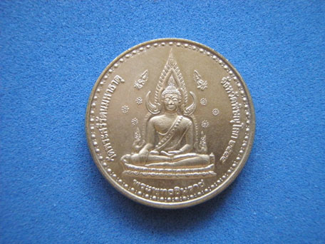 เหรียญพระพุทธชินราช วัดพระศรีรัตนมหาธาตุ ปี2544