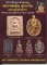 หนังสือ ชีวประวัติและภาพวัตถุมงคล หลวงพ่ออุ้น สุขกาโม วัดตาลกง จ.เพชรบุรี ออกโดย คณะศิษยานุศิษย์