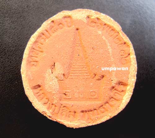 หลวงปู่สิม พุทธาจาโร วัดถ้ำผาปล่อง
