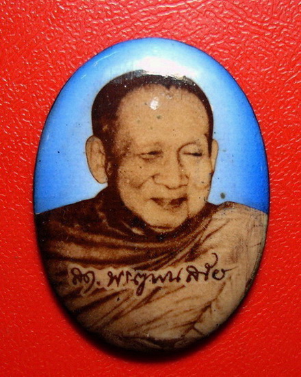  * ล็อกเก็ตสมเด็จพระญาณสังวร วัดบวรนิเวศวิหาร ด้านหลังมีแผ่นยันต์อุดเทียนชัยและเกศาค่ะ * 