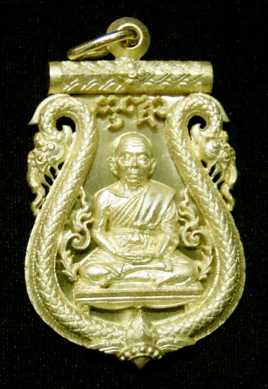 เหรียญหลวงพ่อคุณ เบอร์ 1943 เนื้อทองระฆัง เสมาฉลุ ยกองค์ เลื่อนสมณศักดิ์ พระเทพวิทยาคม