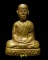 รูปเหมือนปั๊มรุ่นแรก ปี 2508 หลวงพ่อสงฆ์ วัดเจ้าฟ้าศาลาลอย จ.ชุมพร  #4