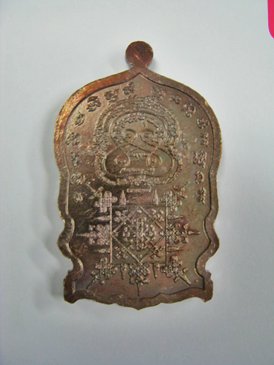 เหรียญนั่งพาน หลวงปู่หุน วัดบางผึ้ง ทองแดงหน้ากากปลอกลูกปืน  เลข 2792