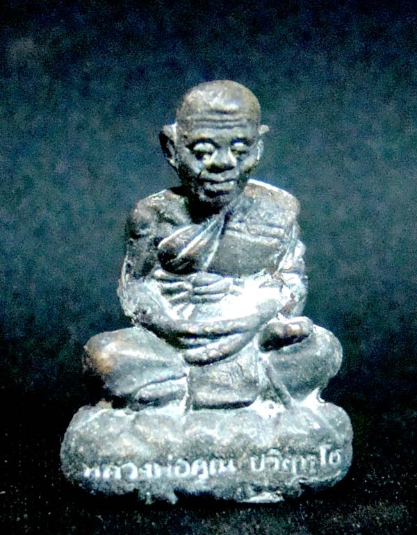 รูปหลอ่เบ้าทุบหลวงพ่อคูณ รุ่นอายุยืน เบอร์ 1569 เนื้อนวะโลหะ ออกวัดแจ้งนอก