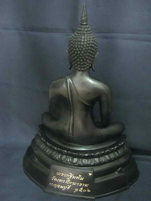 พระบูชากฐินต้น ภปร. วัดเทวสังฆาราม (วัดเหนือ)((((ย้อนยุค)))) ปี พ.ศ.2506 ขนาดหน้าตัก 9 นิ้วครับ