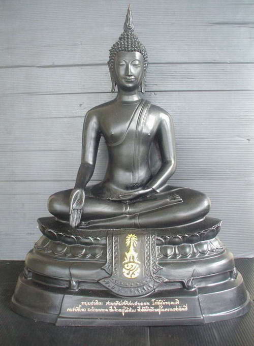 พระบูชา ภปร.ปี 2508 หน้าตัก 9 นิ้ว(ย้อนยุค)นะครับ วัดบวรฯ+++ เนื้อทองเหลืองรมดำ วัดบวรนิเวศวรวิหาร ข
