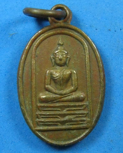 เหรียญพระพุทธ สมเด็จพุฒาจารย์นวม วัดอนงคารามปี2497