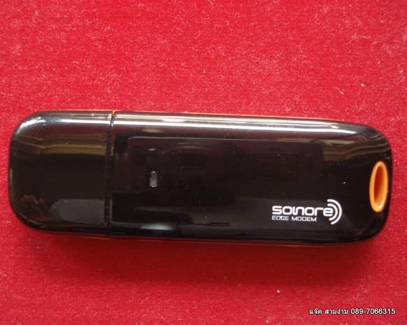 ขายแอร์การ์ด ยี่ห้อ sonor 