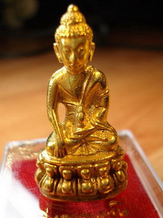 กริ่งธรรมมุนีเนื้อทองทิพย์หลวงพ่อแพวัดพิกุลทองอยุธยาพิธีเททองเมื่อ 24 พย. 2539