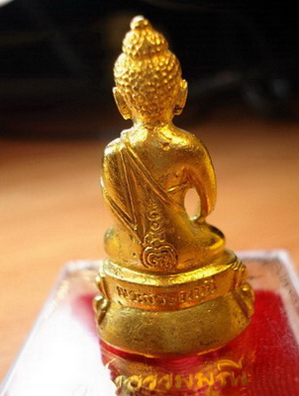 กริ่งธรรมมุนีเนื้อทองทิพย์หลวงพ่อแพวัดพิกุลทองอยุธยาพิธีเททองเมื่อ 24 พย. 2539