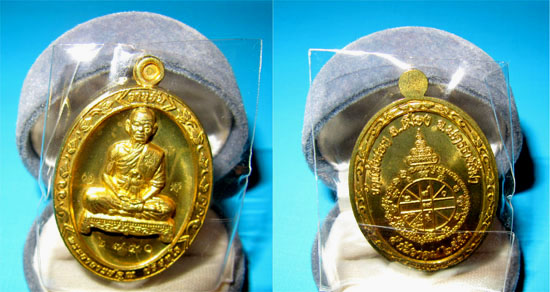 @@@...เหรียญอายุยืน 88 เต็มองค์ เนื้อทองฝาบาตร เลข2750 วัดแจ้งนอก สวยๆ พร้อมกล่องครับ...@@@