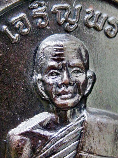 หลวงพ่อคูณ เหรียญเจริญพรบนเต็มองค์ เนื้อทองแดง บล็อคนวะครับ 