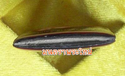 ล็อกเกตหลวงตาวาส วัดสพานสูง ข้ามหลามตัด