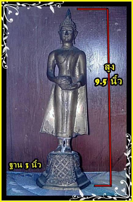 พระบูชาเก่า ปางอุ้มบาตร ขนาดความสูง 9.5 นิ้ว ฐานกว้าง 3 นิ้ว เนื้อหาเก่าแท้ ดูง่าย ไม่ทราบที่ครับ