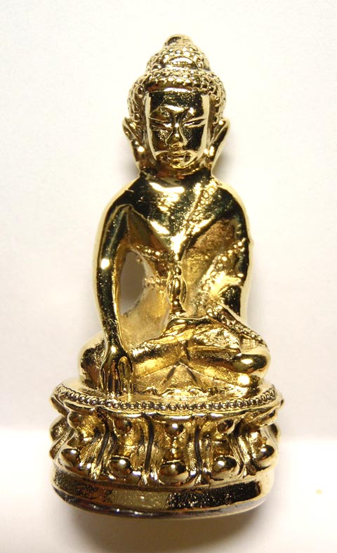 กริ่งพรหมรังสี เนื้อฝาบาตรก้นฝาบาตร หลวงปู่นาม วัดน้อยชมพู มีโค๊ดและรันno.1694 