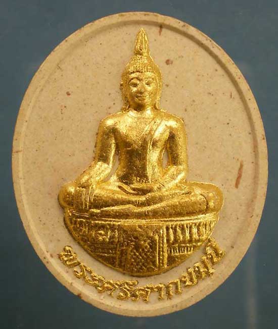 พระศรีศากยมุนี ปี50 รุ่นบูรณะเสาชิงช้า