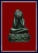 ล.ป.เพิ่ม วัดกลางบางแก้ว