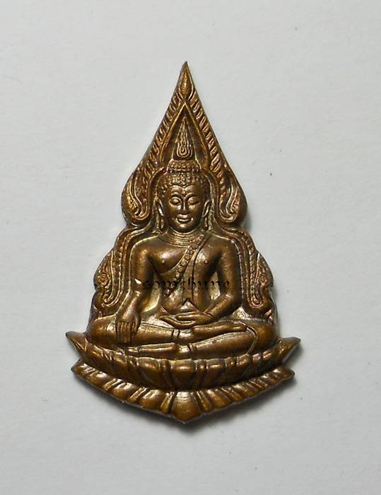 พระพุทธชินราช ญสส. วัดบวรนิเวศวิหาร พ.ศ.2536 เนื้อทองแดง พร้อมกล่อง /๐๑
