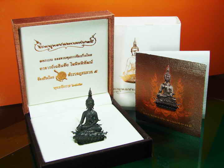 @พระกริ่งประทานยศบารมี พุทธศิลป์ อ.เฉลิมชัย โฆษิตพิพัตน์@