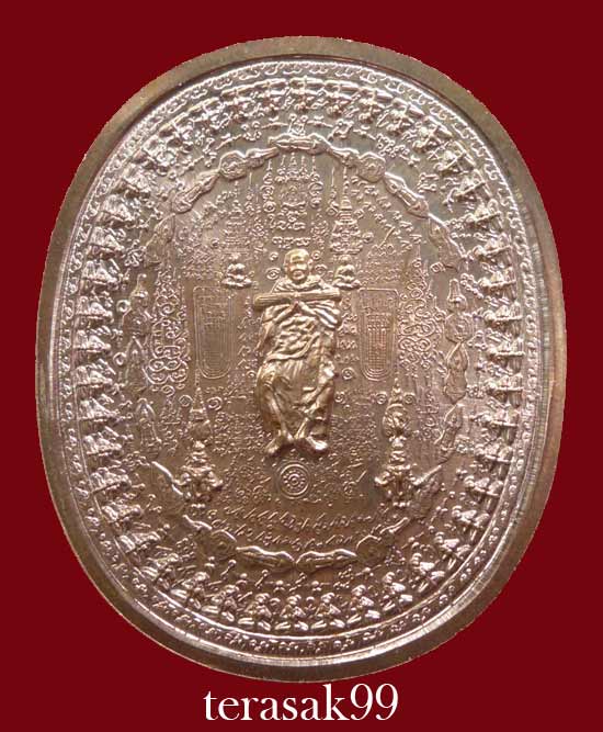 เหรียญมหายันต์ พระปิยะมหาราชหลังสมเด็จโต พรหมรังสี แจกทหารราชการชายแดน สวยๆ (P1)