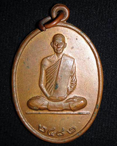 อันดับหนึ่ง 98+ ภาพพื้นหลัง ตำหนิ หลวง พ่อ เดิม วัด หนอง โพ 2482 ราคา ใหม่ที่สุด