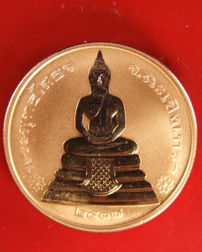 เหรียญพระพุทธโสธร รุ่นนานาชาติ(รุ่นแรก) สร้างโดย โรงกษาปณ์ เพิร์ธประเทศออสเตรเลีย พร้อมกล่อง