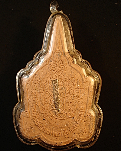 พระลักษณ์หน้าทองหลวงปู่กาหลง ปี๔๙