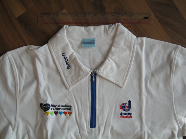 ชุดเสื้อ กางเกง สมุด ของใหม่ สุดคุ้ม1
