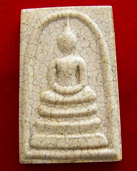 พระผงสมเด็จเนื้อแตกลายงา วัดระฆัง******#02
