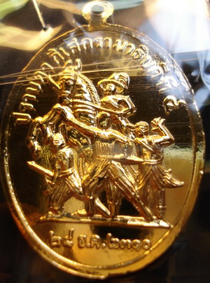 2 องค์๑๑๑ ชุบทองคำแท้และทองแดงรมด่าเหรียญสมเด็จพระเจ้าตากสินพิธีสมโภชอนุสาวรีย์พระเจ้าตากสินทรงม้าปี
