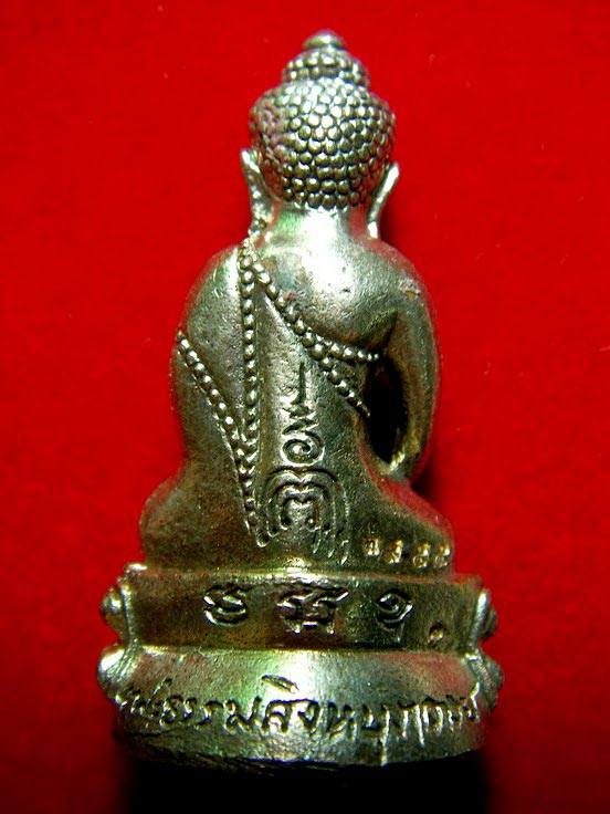 พระกริ่งธรรมสิงห์บูรพาจารย์ (รุ่นแรก) เนื้อนวะพรายเงิน หลวงพ่อจรัญ วัดอัมพวัน