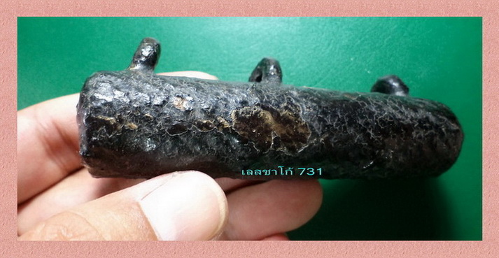 ตะกรุดเก่า 3 ห่วง ไม่ทราบที่สวยครับ