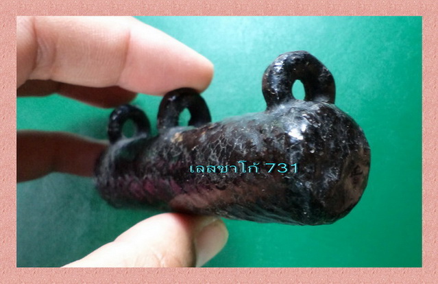ตะกรุดเก่า 3 ห่วง ไม่ทราบที่สวยครับ
