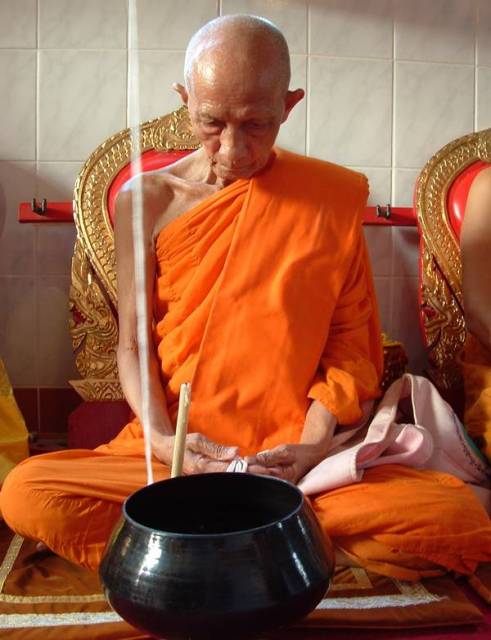 เหรียญหลวงพ่อรวย วัดตะโก อยุธยา ตอกโค๊ช มีจาร