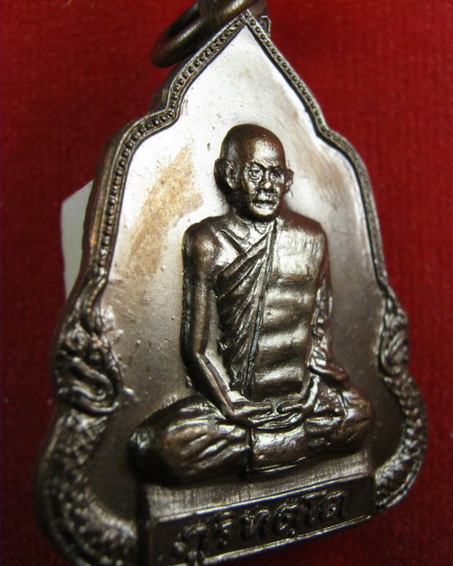 หลวงปู่มั่น วัดโพธิสัมพันธ์ ปลุกเสกโดยหลวงปู่แหวน ปี2520