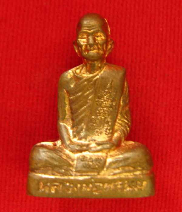 หลวงพ่อพรหม ก้นระฆัง องค์ที่ 1