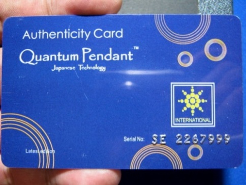 เหรียญควอนคั้ม เพ็นเดนท์ (Quantum Pendant from Japan) ราคาเบา ๆ