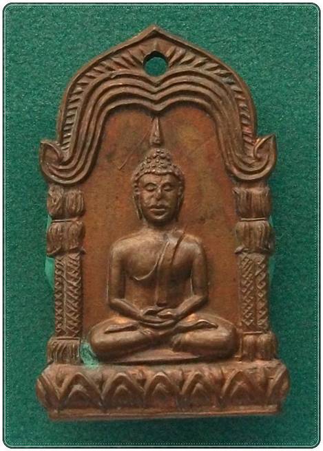 วัดหัวข่วง ปี 2514 ลพ.เกษม ปลุกเสก
