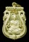 เหรียญหลวงพ่อคุณ เบอร์ 1924 เนื้อทองระฆัง เสมาฉลุ ยกองค์ เลื่อนสมณศักดิ์ พระเทพวิทยาคม 