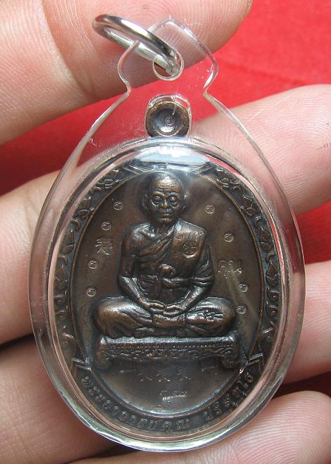 เหรียญอายุยืน เต็มองค์  เนื้อทองแดงรมดำ  โค๊ต9 วัดแจ้งนอก  หลวงพ่อคูณ ปลุกเศก สร้าง 1000 องค์