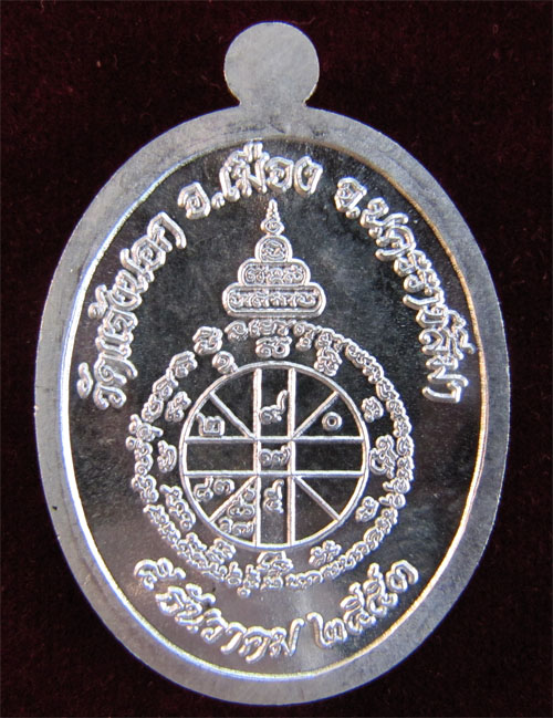หลวงพ่อคูณ@อายุยืน88 ครึ่งองค์ เนื้อเงิน ออกวัดแจ้งนอก+กล่องกรรมการ+ใบรับรอง No2356@ แรงๆๆ