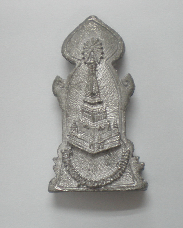 พระปรกโพธิ์ พระธาตุพนม เนื้อชิน